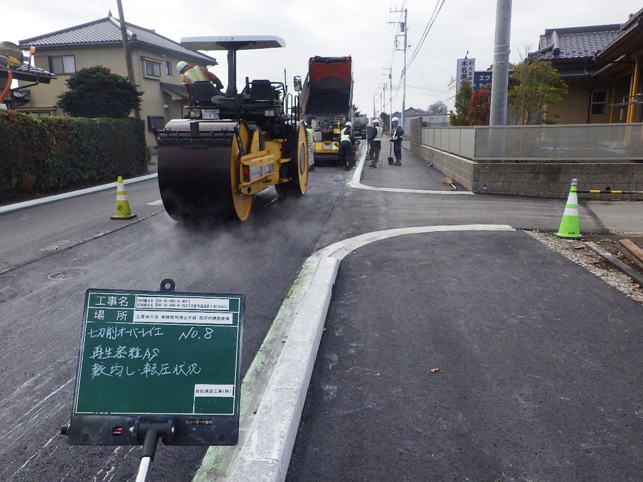 県道歩道設置工事施工事例03