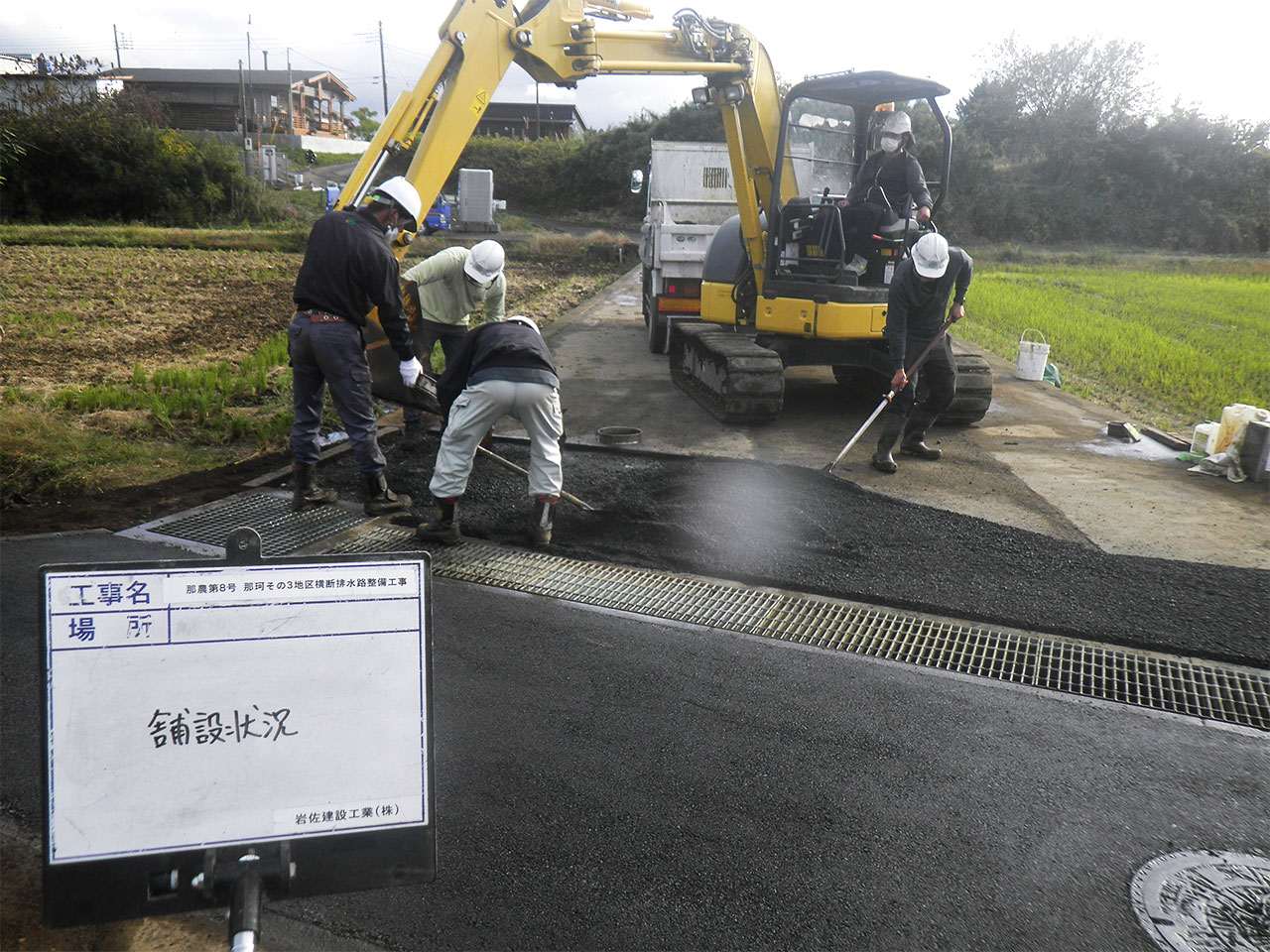 排水路整備工事施工事例03